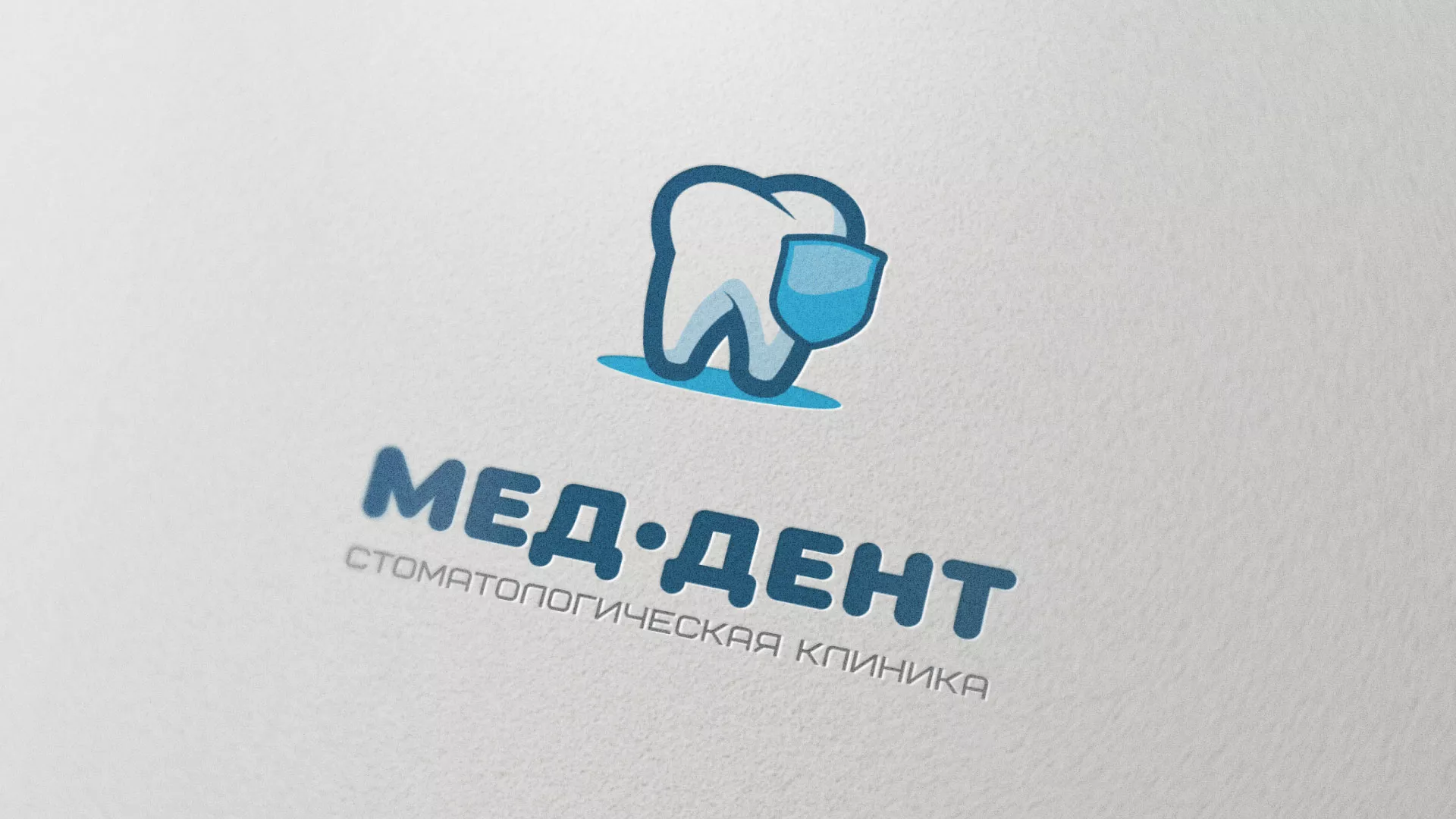 Разработка логотипа стоматологической клиники «МЕД-ДЕНТ» в Алапаевске
